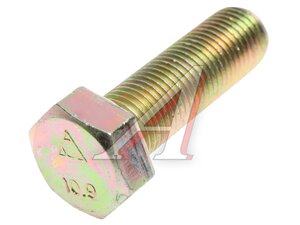 Изображение 1, Q151B1445TF3 Болт М14х1.5х44 SHACMAN SHAANXI вала карданного OE