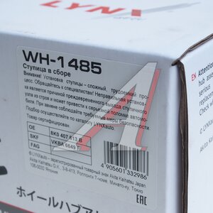 Изображение 5, WH1485 Подшипник ступицы AUDI A4, A5, A6, A7, A8, Q5 передней LYNX
