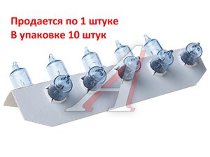 Изображение 5, 12036BVCP Лампа 12V H6W BAX9s Blue Vision PHILIPS