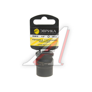 Изображение 1, ER-95712H Головка торцевая 1/2" 19мм ударная с держателем ЭВРИКА