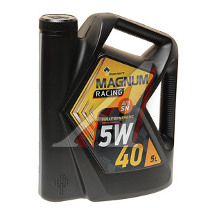 Изображение 1, 40801650 Масло моторное MAGNUM Racing 5W40 SN/A3/B4 синт.5л PAO РОСНЕФТЬ