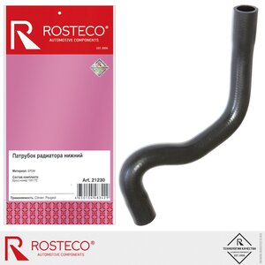 Изображение 1, 21230 Патрубок PEUGEOT Partner CITROEN Berlingo (08-) радиатора нижний ROSTECO