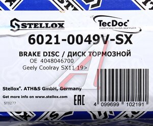 Изображение 7, 6021-0049-VSX Диск тормозной GEELY Coolray SX11 (20-) передний (1шт.) STELLOX