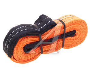 Изображение 1, SZ093949 Трос буксировочный 4т 5м-30мм ленточный (петля-петля) HITCH