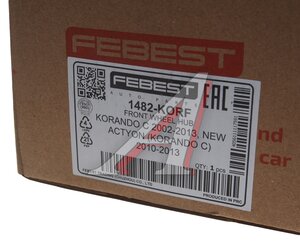 Изображение 6, 1482-KORF Ступица SSANGYONG Korando (12-) передняя с подшипником FEBEST