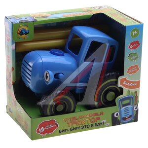 Изображение 1, Модель трактор №4 Модель трактора №4