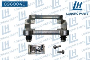 Изображение 7, 8960040 Скоба суппорта SKODA Octavia (04-13) тормозного заднего LONGHO