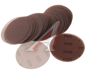 Изображение 1, RF-SD6220A Круг сетчатый 150мм абразивный (Grit 220) 50шт. ROCKFORCE