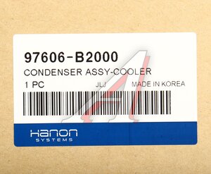 Изображение 5, 97606-B2000 Радиатор кондиционера KIA Soul (13-) HCC