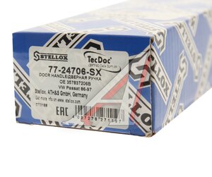 Изображение 5, 7724706SX Ручка VW Passat (87-93) двери передняя правая STELLOX