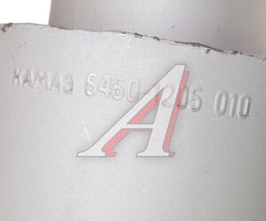 Изображение 3, 6460-1205010-30 Искрогаситель КАМАЗ (ОАО КАМАЗ)
