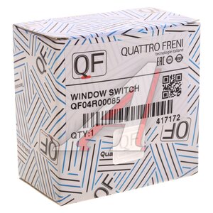 Изображение 4, QF04R00085 Кнопка стеклоподъемника HYUNDAI Solaris (10-17) двери передней правой QUATTRO FRENI