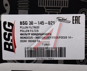 Изображение 4, BSG30145021 Фильтр воздушный салона FORD Mondeo (14-) BSG