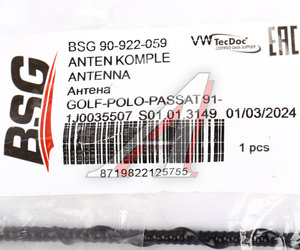 Изображение 6, BSG90922059 Антенна VW Passat B5 BSG