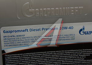 Изображение 2, 0253142307 Масло дизельное DIESEL PREMIUM CI-4/SL/E7/E5 10W40 п/синт.10л/9.23кг GAZPROMNEFT