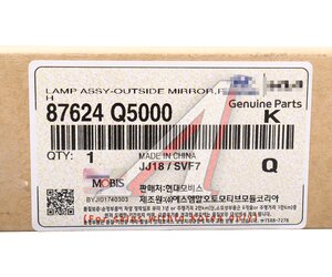 Изображение 5, 87624-Q5000 Повторитель поворота KIA Seltos (19-) правый (в зеркало) OE