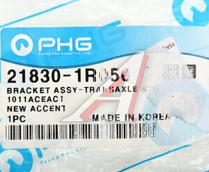Изображение 4, 21830-1R050 Опора двигателя HYUNDAI Solaris левая АКПП PHG