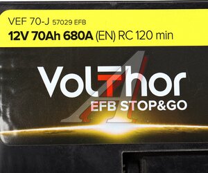 Изображение 4, 6СТ70(0) 57029 D26 Аккумулятор VOLTHOR EFB 70А/ч обратная полярность