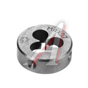 Изображение 1, ПМ4х0.7-1 Плашка М4х0.7.0мм