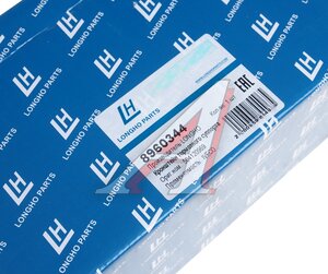 Изображение 5, 8960344 Скоба суппорта IVECO Daily (14-) тормозного заднего LONGHO