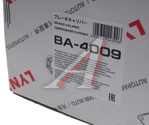 Изображение 6, BA4009 Суппорт AUDI A3 (03-08) задний левый LYNX