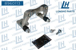 Изображение 6, 8960113 Скоба суппорта SKODA Octavia (04-13) тормозного заднего LONGHO