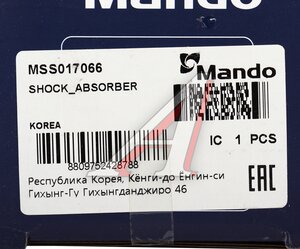 Изображение 4, MSS017066 Амортизатор NISSAN Primastar (01-) задний левый/правый газовый MANDO