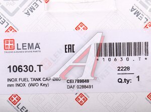 Изображение 4, 10630.T Крышка бака топливного MERCEDES MAN (80мм) без ключа (металл) LEMA