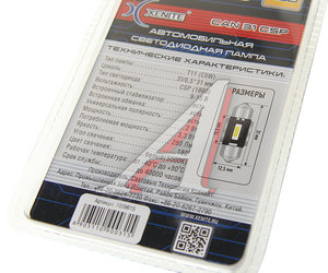 Изображение 2, 1009615 Лампа светодиодная 12V C5W SV8.5-8 31мм блистер (2шт.) XENITE