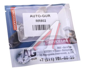 Изображение 1, RR802 Ремкомплект RENAULT Sandero (12-) компрессора кондиционера AUTO-GUR