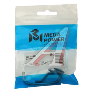 Изображение 4, 100-21-002 Форсунка ЯМЗ-534 охлаждения поршня MEGAPOWER
