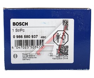 Изображение 6, 0986580937 Насос топливный HONDA Civic (06-12) BOSCH