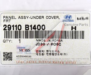 Изображение 3, 29110-B1400 Защита двигателя HYUNDAI Genesis (B1) передняя (пыльник) OE