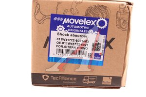 Изображение 10, 811W417226021-MX Амортизатор SITRAK HOWO кабины передний MOVELEX