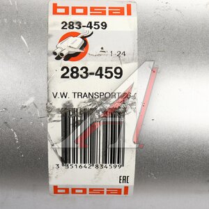 Изображение 6, 283-459 Глушитель VW T4 задняя часть BOSAL