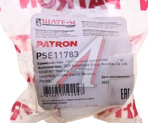 Изображение 4, PSE11783 Сайлентблок AUDI Q5, Q7 (15-) рычага переднего верхнего PATRON