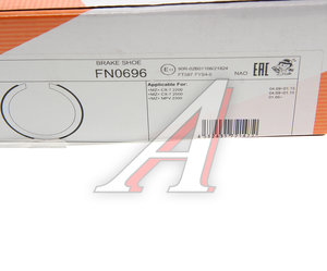 Изображение 5, FN0696 Колодки тормозные MAZDA CX-7 (06-) стояночного тормоза (2шт.) NIBK
