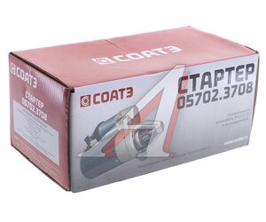 Изображение 4, 5702.3708 Стартер ВАЗ-2110-2112, 1118 редукторный z=9 СОАТЭ