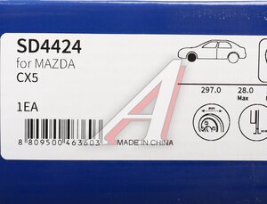 Изображение 5, SD4424 Диск тормозной MAZDA 6 (12-) передний (1шт.) SANGSIN
