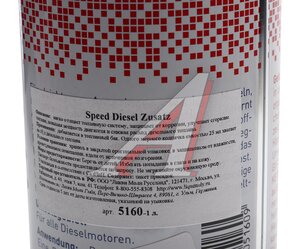 Изображение 4, 2663 Присадка в дизельное топливо 1л LIQUI MOLY