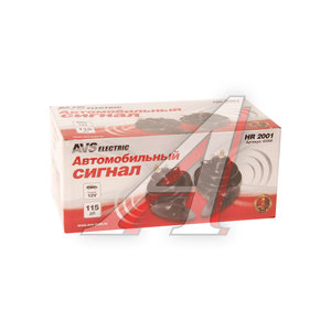 Изображение 2, 43309 Сигнал звуковой Electric 12/24V, 8A 410/510Hz 115дБ 90мм комплект 2шт. AVS