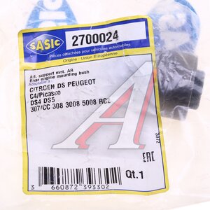 Изображение 4, 2700024 Сайлентблок CITROEN C4 (04-) опоры двигателя SASIC