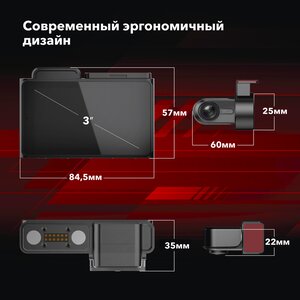 Изображение 17, Tango Видеорегистратор GPS INSPECTOR