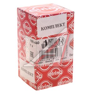 Изображение 4, 199.440 Колпачок BMW 1, 3, 5, 6 маслоотражательный ELRING