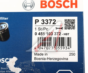 Изображение 5, 0451103372 Фильтр масляный MITSUBISHI Lancer 10 (09-) (1.5) BOSCH