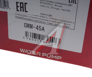 Изображение 4, GWM-45A Насос водяной MITSUBISHI Galant (88-) (2.0) GMB