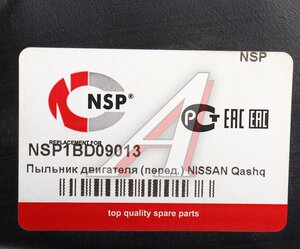 Изображение 3, NSP1BD09013 Защита двигателя NISSAN Qashqai (14-) (пыльник) NSP