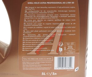 Изображение 3, 550055736 Масло моторное HELIX ULTRA PROFESSIONAL 0W-20 синт.5л SHELL