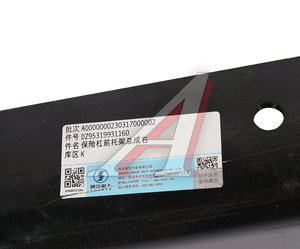 Изображение 3, DZ95319931160 Кронштейн SHACMAN SHAANXI переднего бампера правый OE