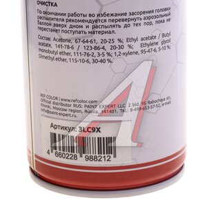 Изображение 3, 3LC9X Краска VAG LC9X аэрозоль 520мл REF